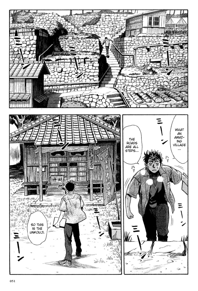 Otogi Matsuri Chapter 8 page 17 - Chapter 8: Shadow