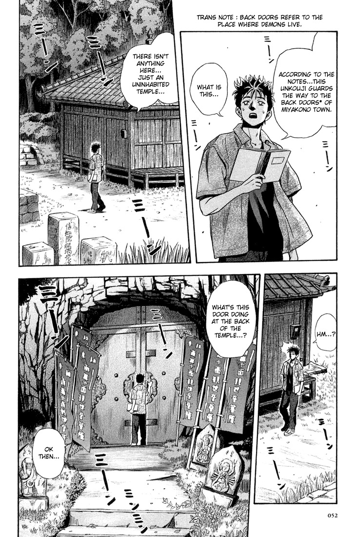 Otogi Matsuri Chapter 8 page 18 - Chapter 8: Shadow