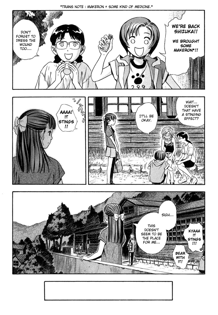 Otogi Matsuri Chapter 8 page 22 - Chapter 8: Shadow