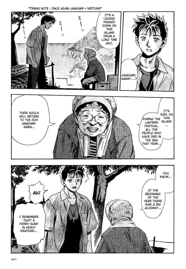 Otogi Matsuri Chapter 8 page 23 - Chapter 8: Shadow