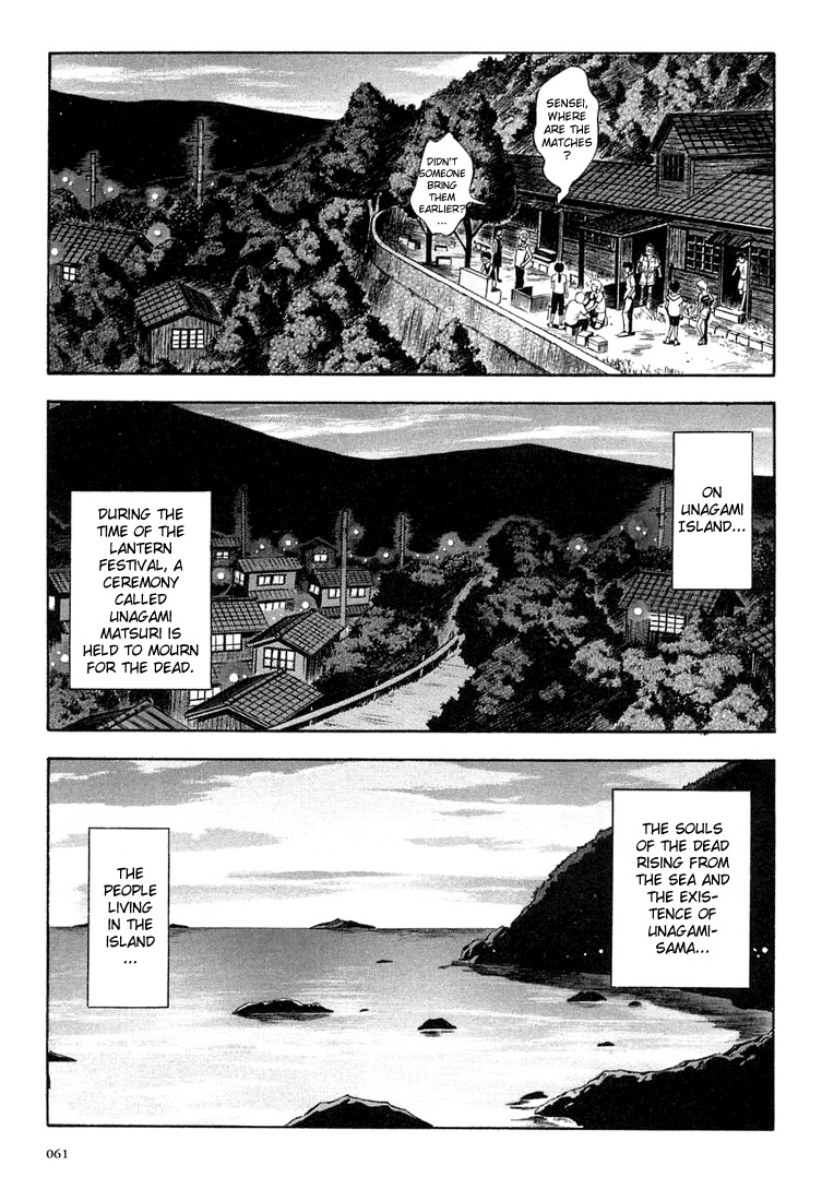 Otogi Matsuri Chapter 8 page 27 - Chapter 8: Shadow
