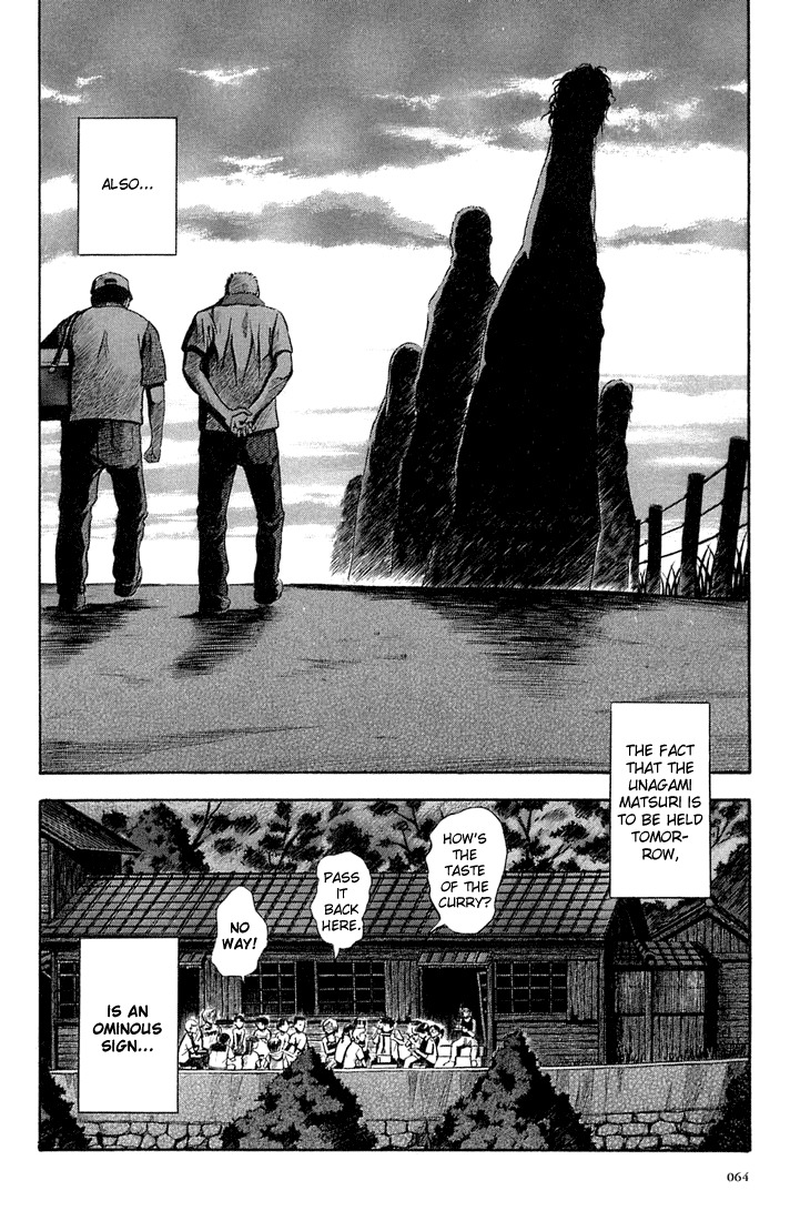 Otogi Matsuri Chapter 8 page 29 - Chapter 8: Shadow
