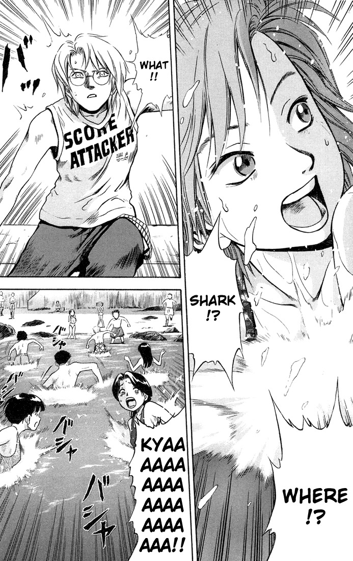 Otogi Matsuri Chapter 8 page 4 - Chapter 8: Shadow