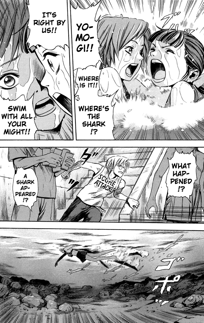 Otogi Matsuri Chapter 8 page 8 - Chapter 8: Shadow