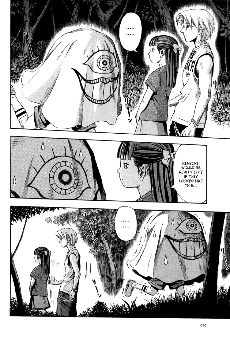 Otogi Matsuri Chapter 9 page 12 - Chapter 9: The Strange Old Man