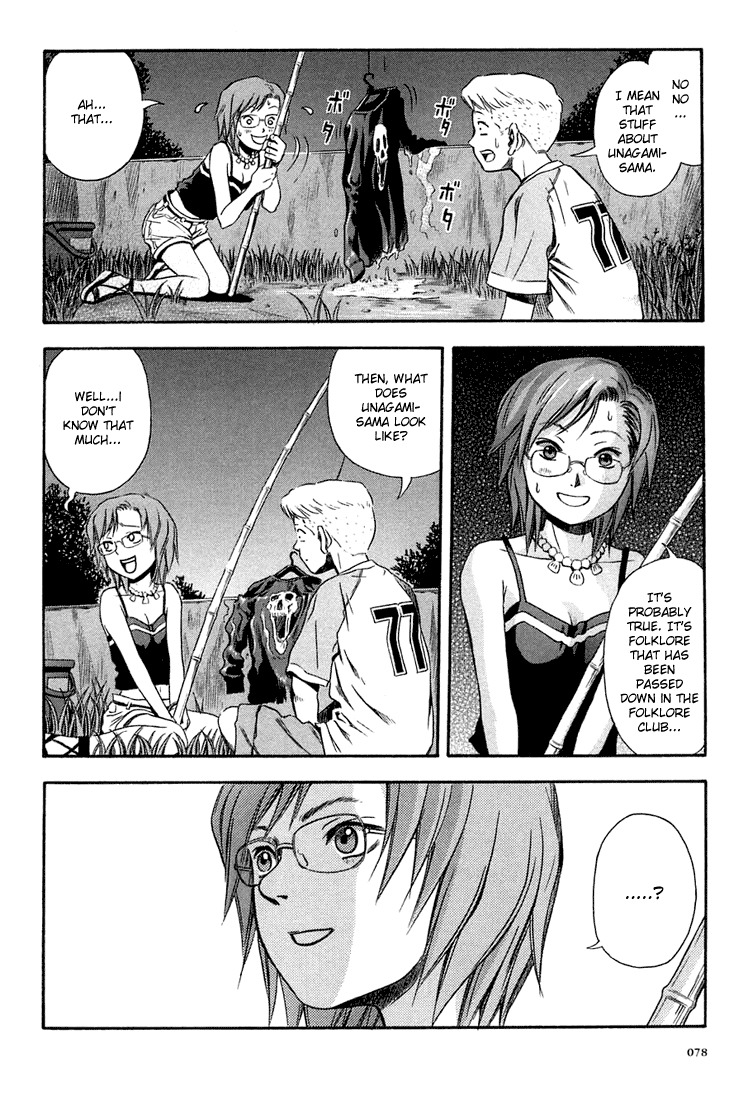 Otogi Matsuri Chapter 9 page 14 - Chapter 9: The Strange Old Man