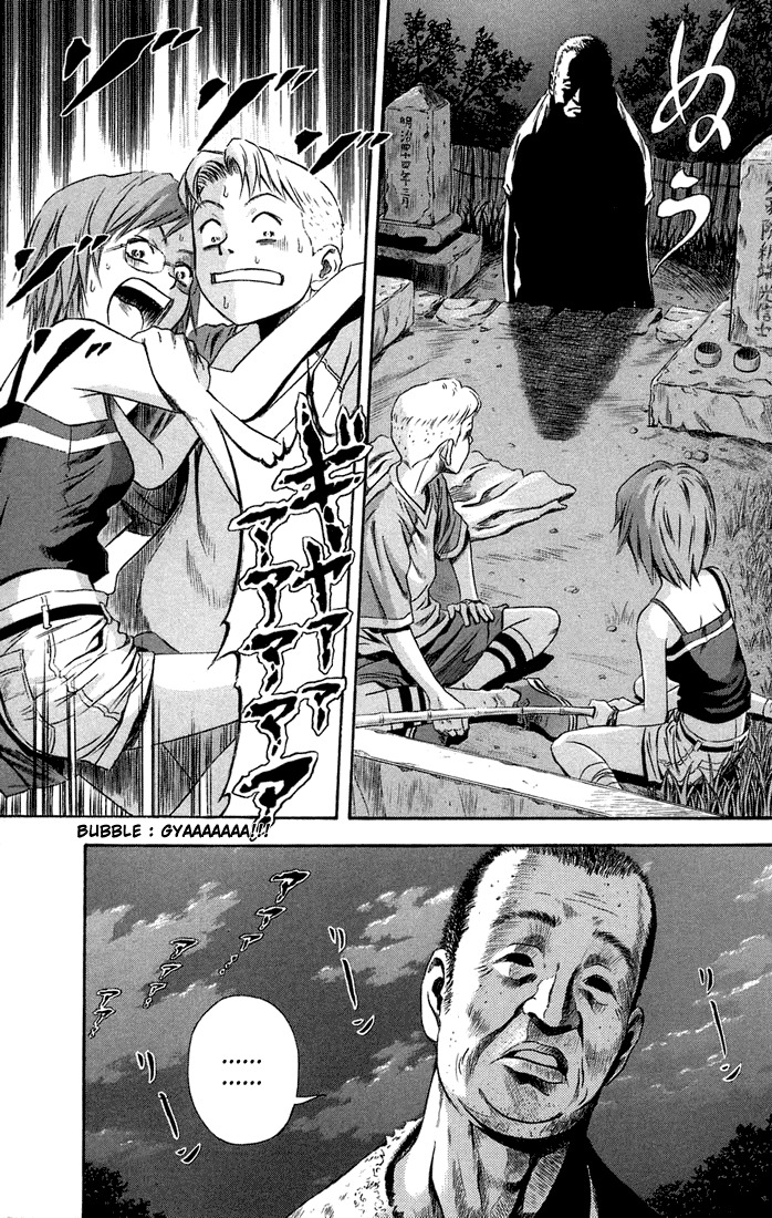 Otogi Matsuri Chapter 9 page 15 - Chapter 9: The Strange Old Man