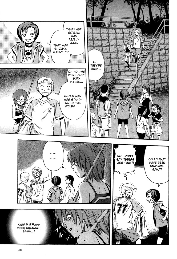 Otogi Matsuri Chapter 9 page 17 - Chapter 9: The Strange Old Man