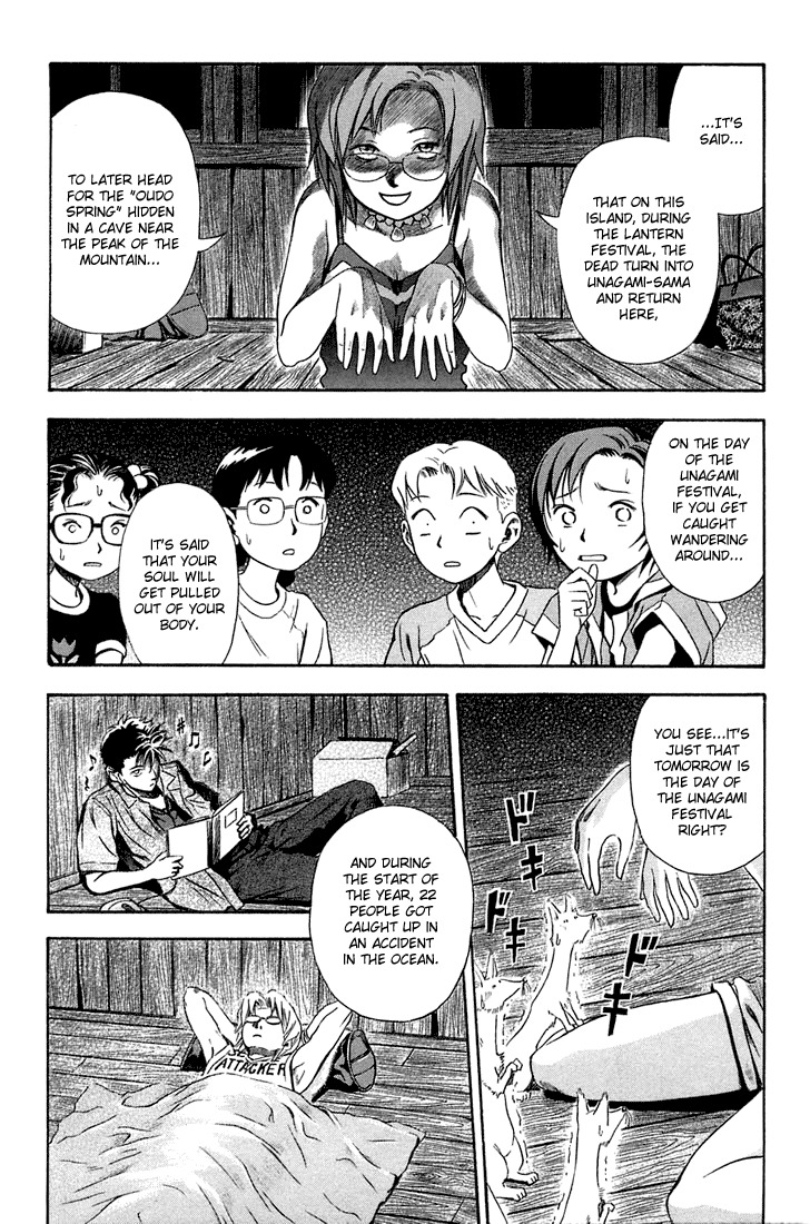 Otogi Matsuri Chapter 9 page 2 - Chapter 9: The Strange Old Man