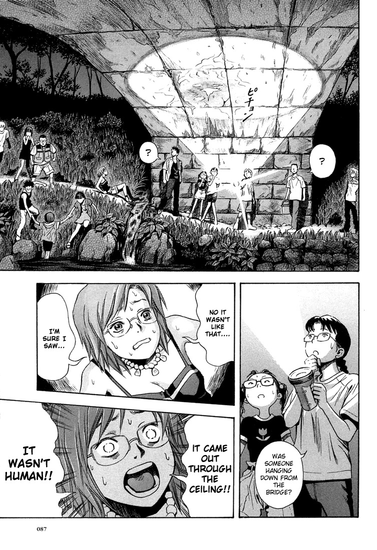 Otogi Matsuri Chapter 9 page 23 - Chapter 9: The Strange Old Man