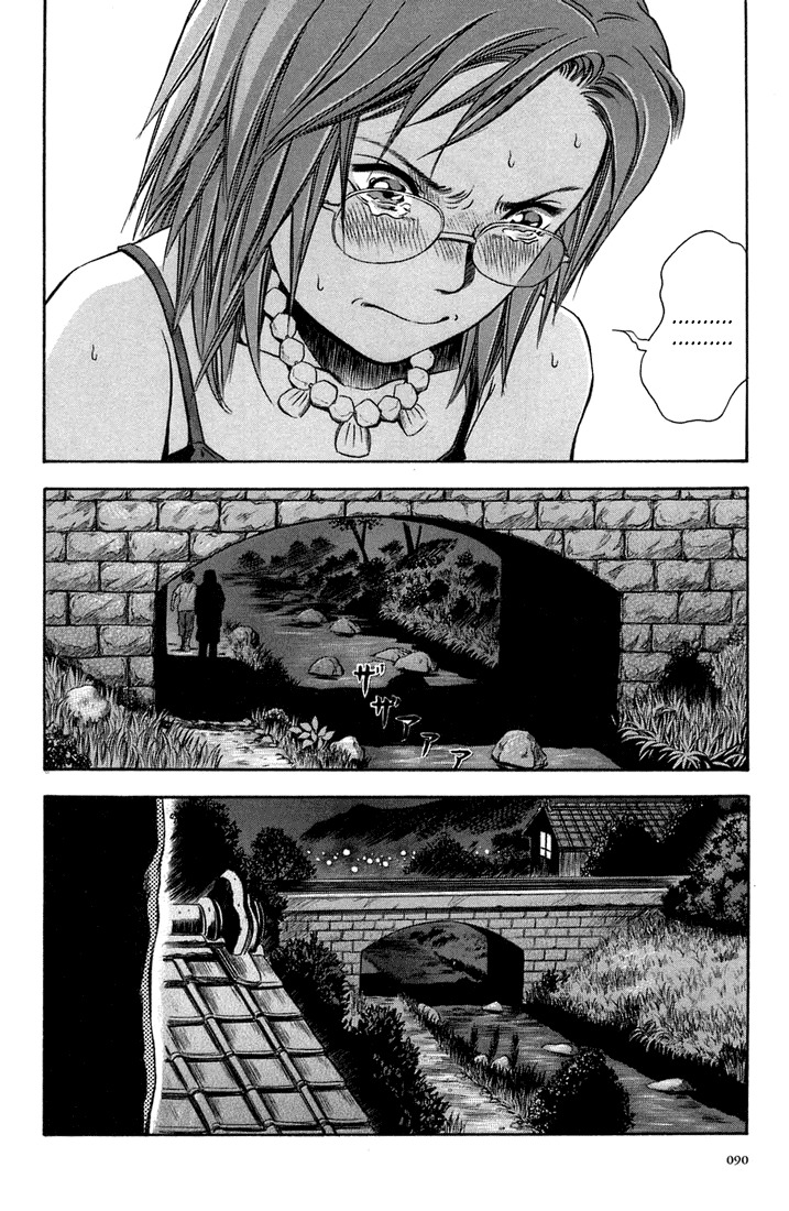 Otogi Matsuri Chapter 9 page 26 - Chapter 9: The Strange Old Man