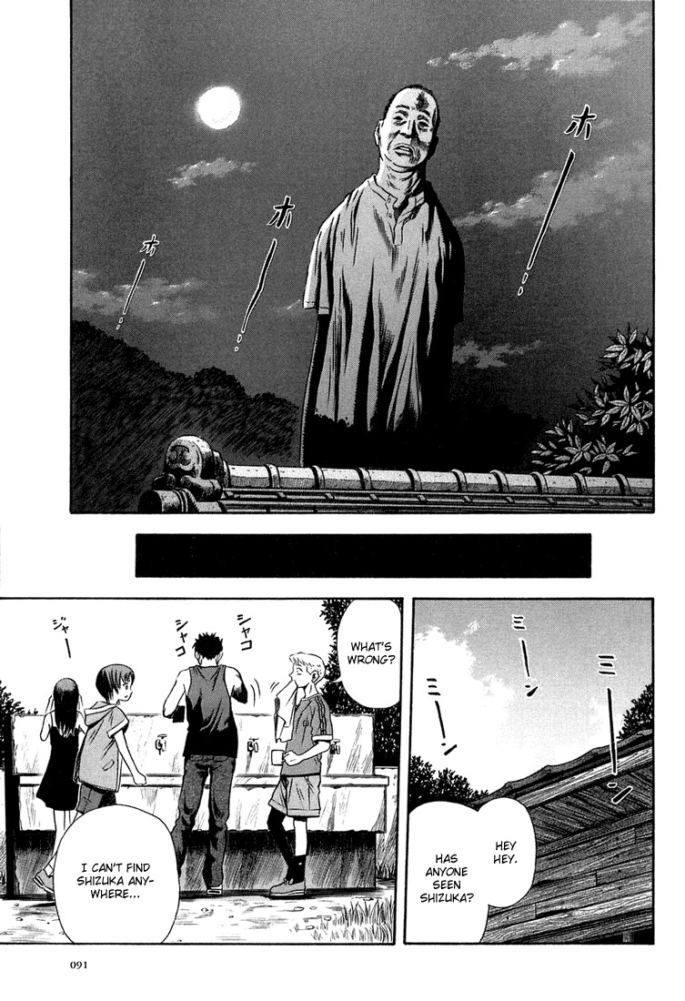 Otogi Matsuri Chapter 9 page 27 - Chapter 9: The Strange Old Man