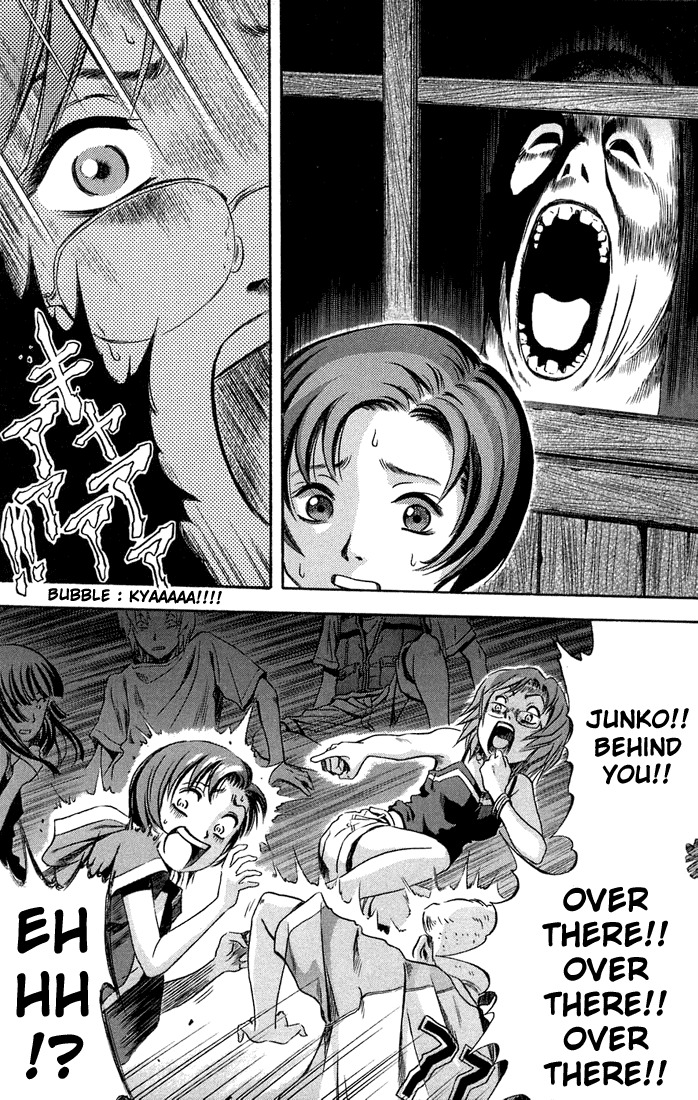 Otogi Matsuri Chapter 9 page 4 - Chapter 9: The Strange Old Man