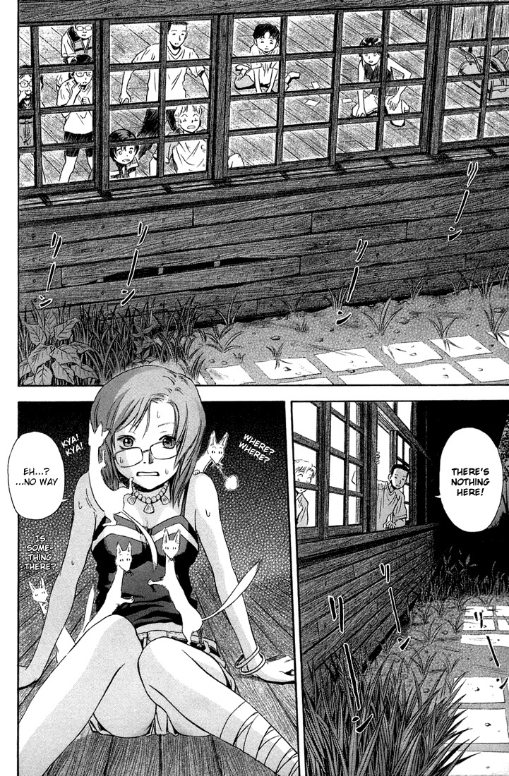 Otogi Matsuri Chapter 9 page 6 - Chapter 9: The Strange Old Man
