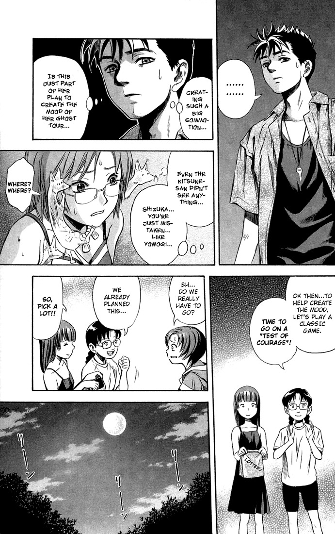 Otogi Matsuri Chapter 9 page 7 - Chapter 9: The Strange Old Man