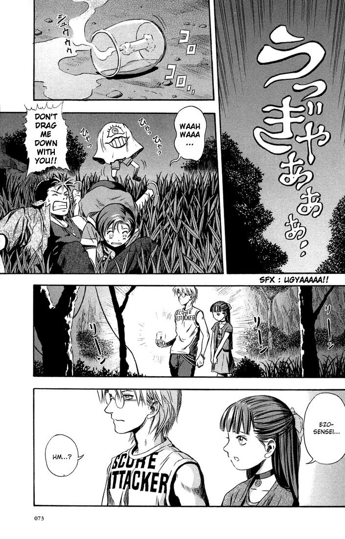 Otogi Matsuri Chapter 9 page 9 - Chapter 9: The Strange Old Man