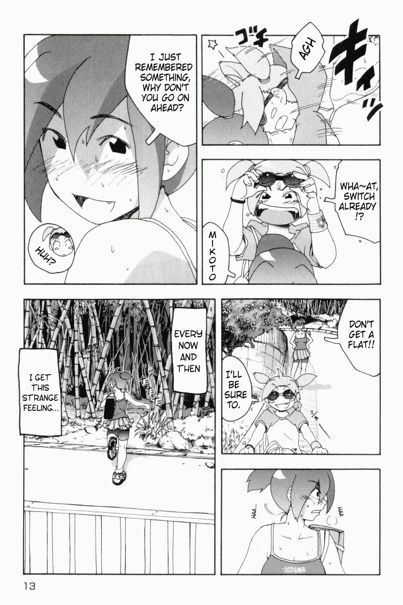 Otogi no Machi no Rena Chapter 1 page 13 - Chapter 1: Animal Behavior