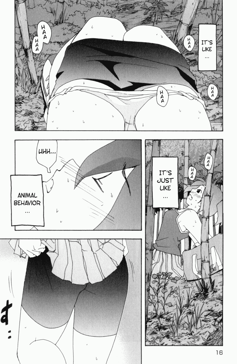 Otogi no Machi no Rena Chapter 1 page 16 - Chapter 1: Animal Behavior