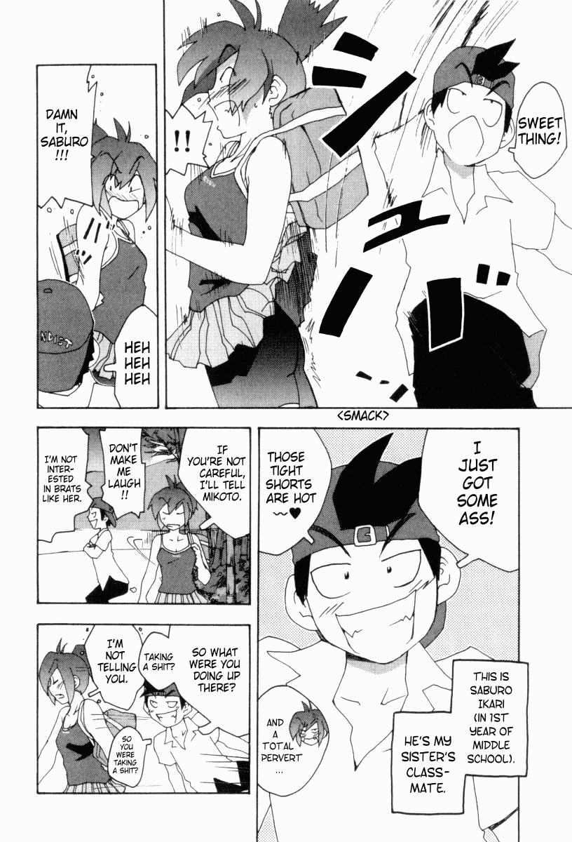 Otogi no Machi no Rena Chapter 1 page 18 - Chapter 1: Animal Behavior