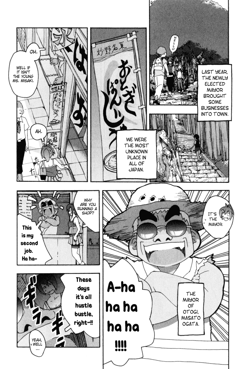 Otogi no Machi no Rena Chapter 1 page 22 - Chapter 1: Animal Behavior
