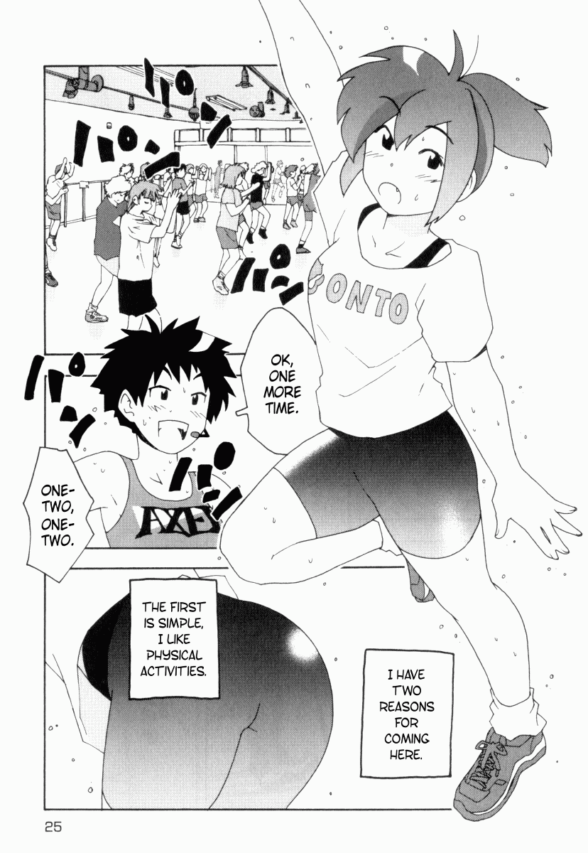 Otogi no Machi no Rena Chapter 1 page 24 - Chapter 1: Animal Behavior