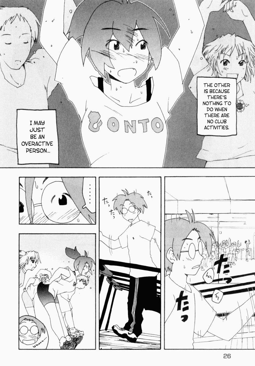 Otogi no Machi no Rena Chapter 1 page 25 - Chapter 1: Animal Behavior