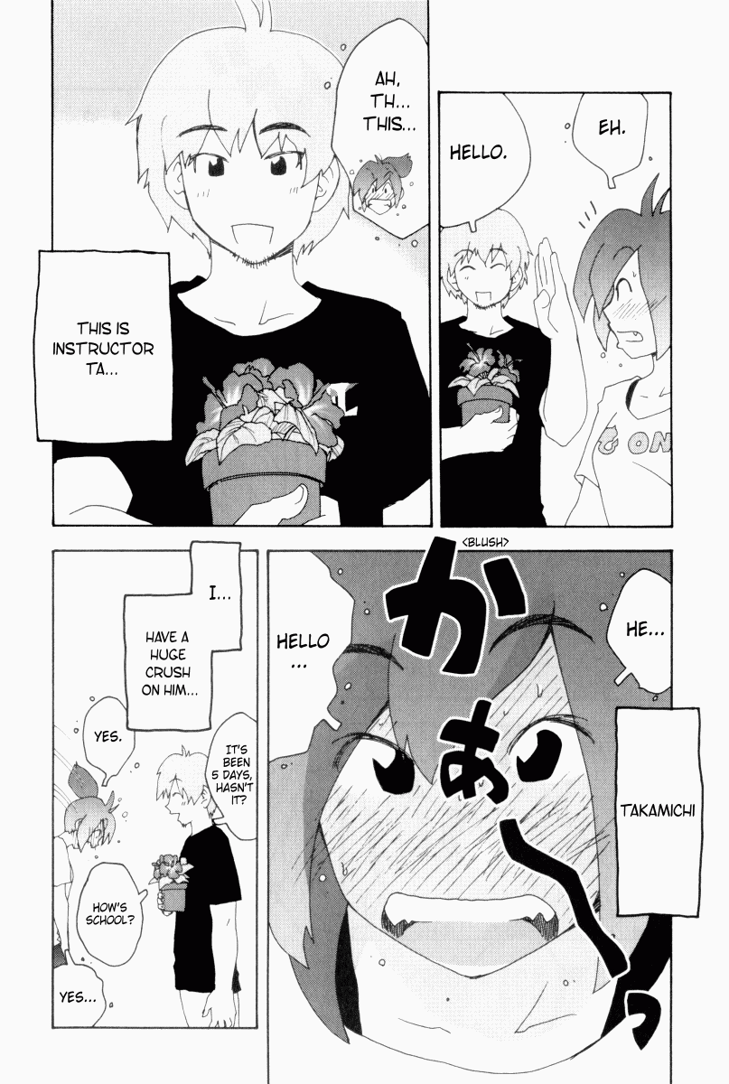 Otogi no Machi no Rena Chapter 1 page 27 - Chapter 1: Animal Behavior