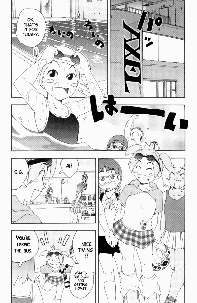 Otogi no Machi no Rena Chapter 1 page 31 - Chapter 1: Animal Behavior