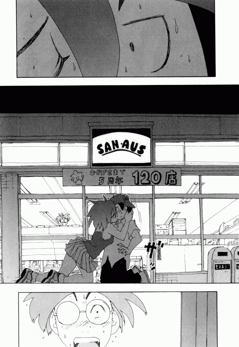 Otogi no Machi no Rena Chapter 1 page 39 - Chapter 1: Animal Behavior