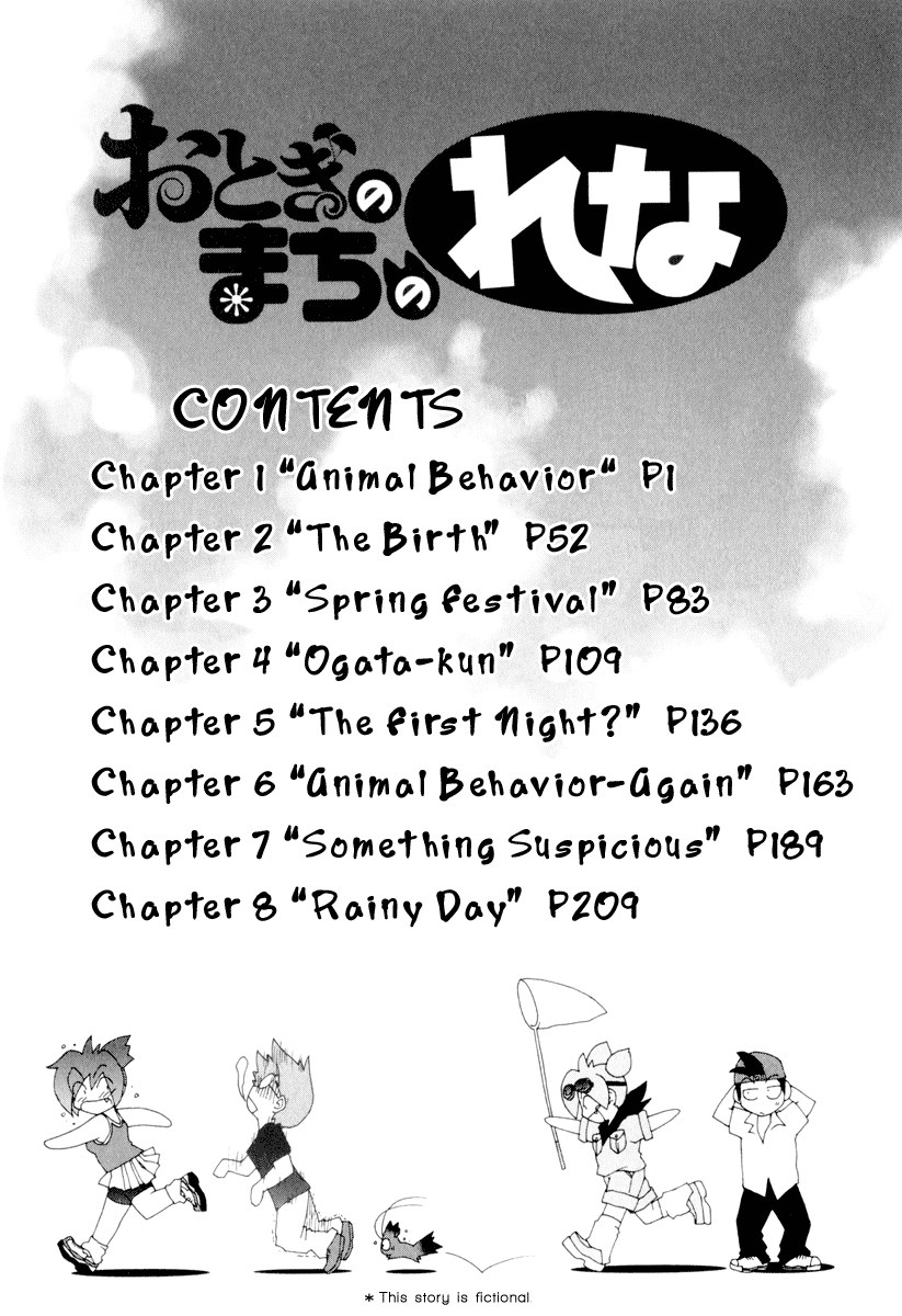 Otogi no Machi no Rena Chapter 1 page 4 - Chapter 1: Animal Behavior
