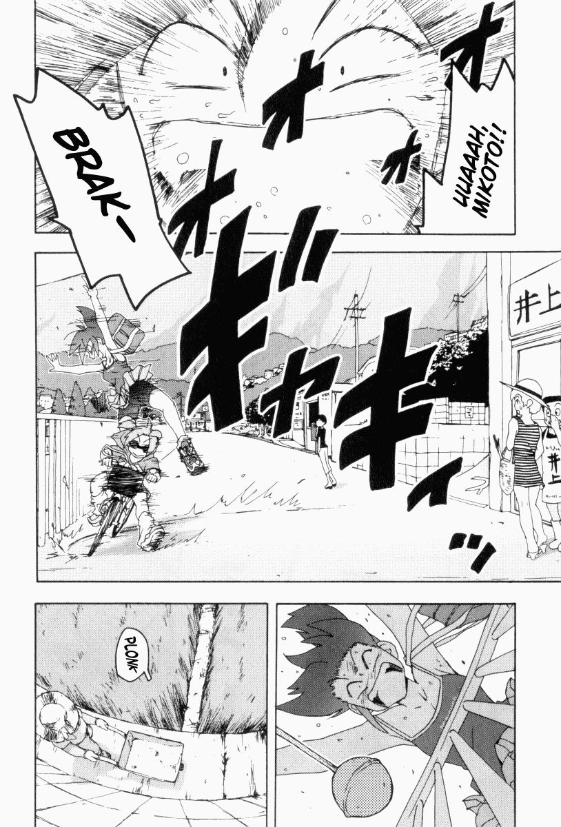 Otogi no Machi no Rena Chapter 1 page 8 - Chapter 1: Animal Behavior
