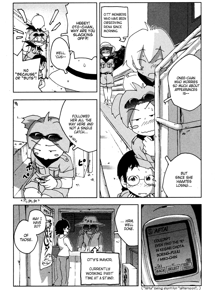 Otogi no Machi no Rena Chapter 10 page 18 - Chapter 10: Adolescent?