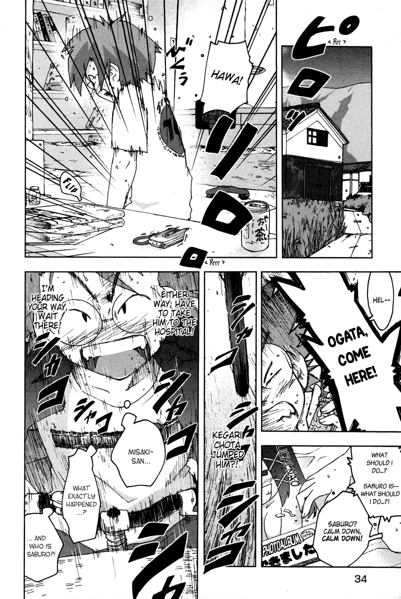 Otogi no Machi no Rena Chapter 10 page 7 - Chapter 10: Adolescent?