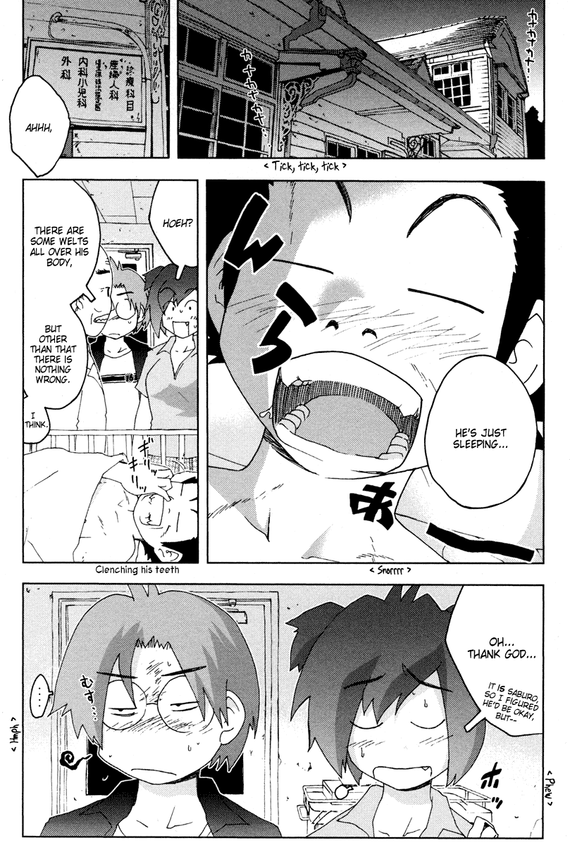 Otogi no Machi no Rena Chapter 10 page 8 - Chapter 10: Adolescent?