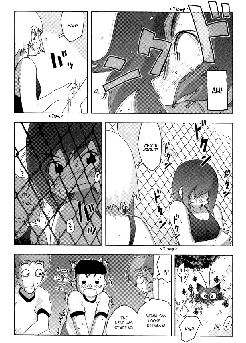 Otogi no Machi no Rena Chapter 11 page 12 - Chapter 11: Pool and Infirmary