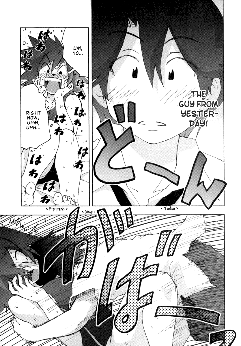 Otogi no Machi no Rena Chapter 11 page 17 - Chapter 11: Pool and Infirmary