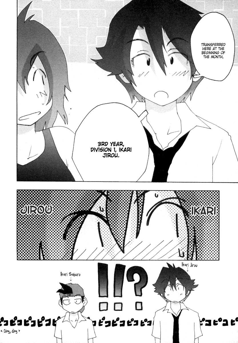 Otogi no Machi no Rena Chapter 11 page 24 - Chapter 11: Pool and Infirmary