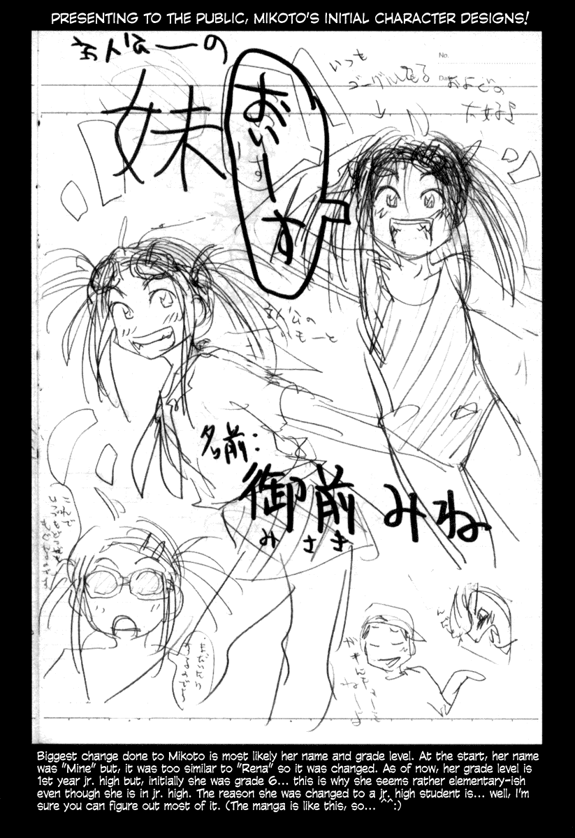 Otogi no Machi no Rena Chapter 11 page 26 - Chapter 11: Pool and Infirmary