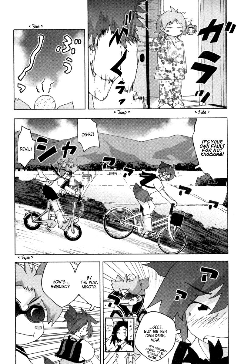 Otogi no Machi no Rena Chapter 11 page 3 - Chapter 11: Pool and Infirmary