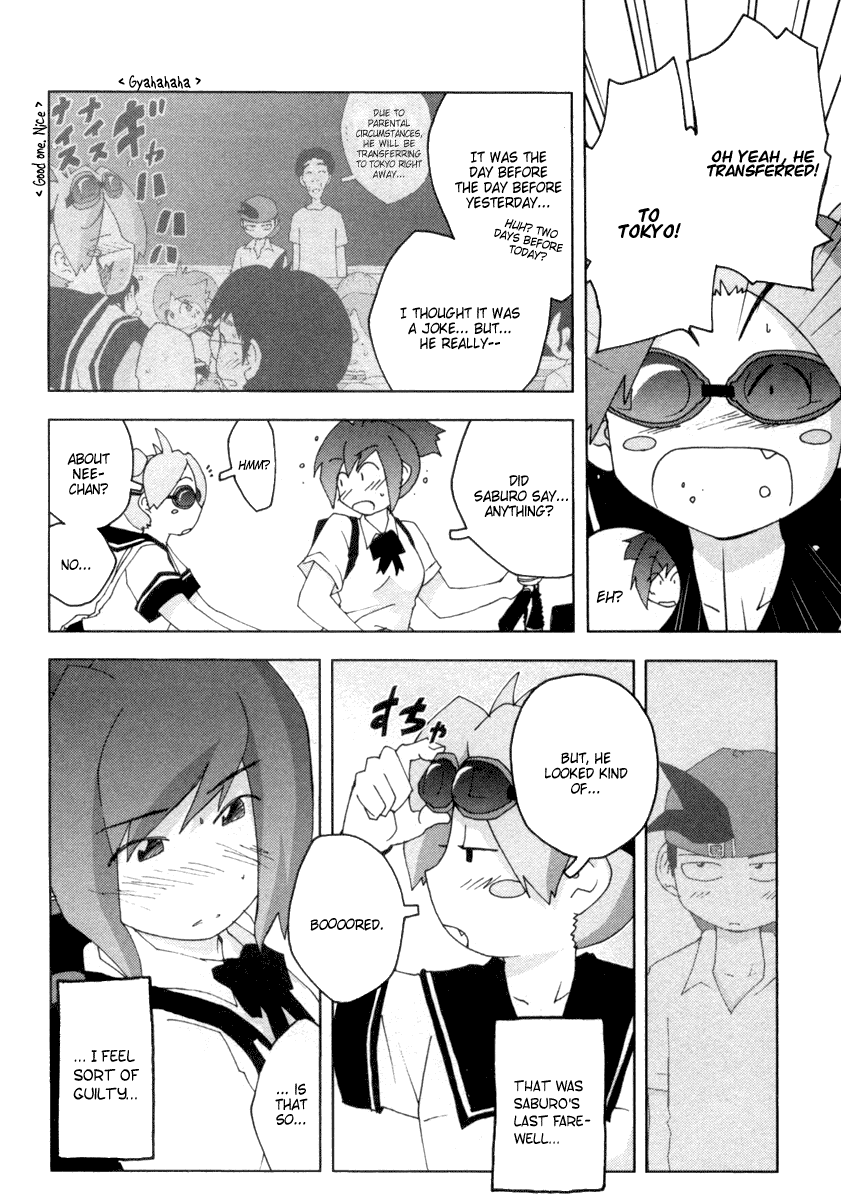 Otogi no Machi no Rena Chapter 11 page 4 - Chapter 11: Pool and Infirmary