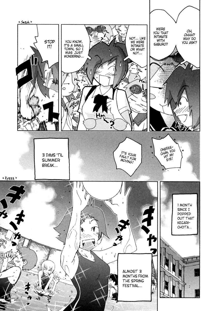 Otogi no Machi no Rena Chapter 11 page 5 - Chapter 11: Pool and Infirmary