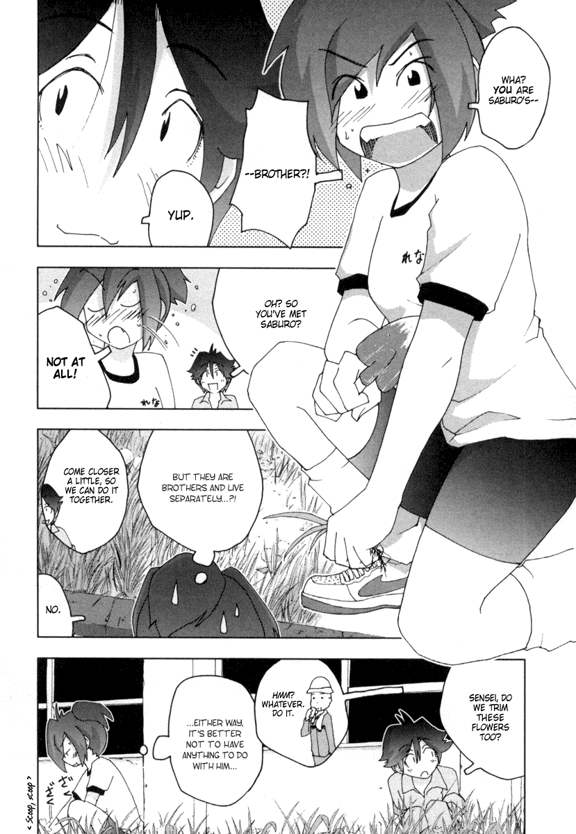 Otogi no Machi no Rena Chapter 12 page 2 - Chapter 12: Arm Crush