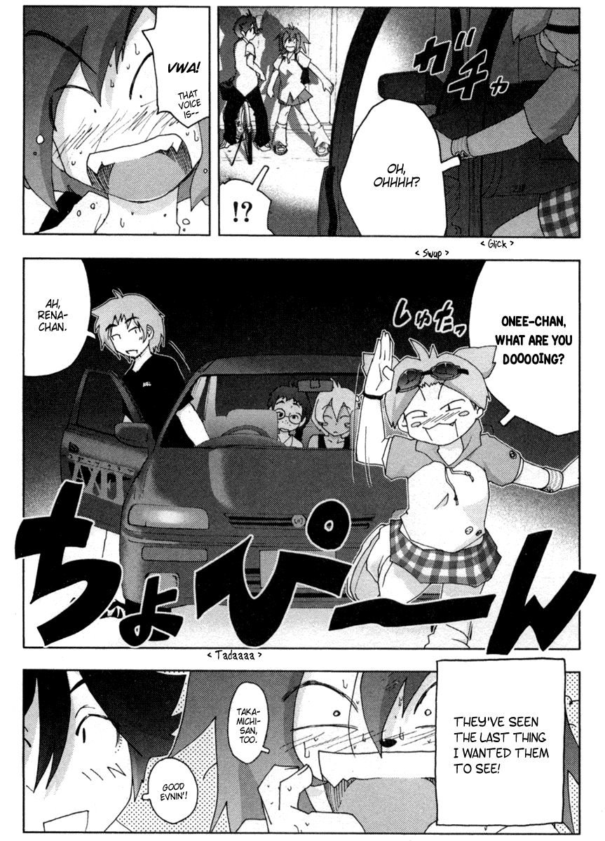 Otogi no Machi no Rena Chapter 12 page 28 - Chapter 12: Arm Crush