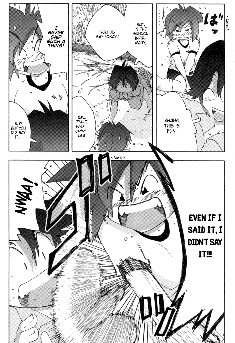 Otogi no Machi no Rena Chapter 12 page 6 - Chapter 12: Arm Crush