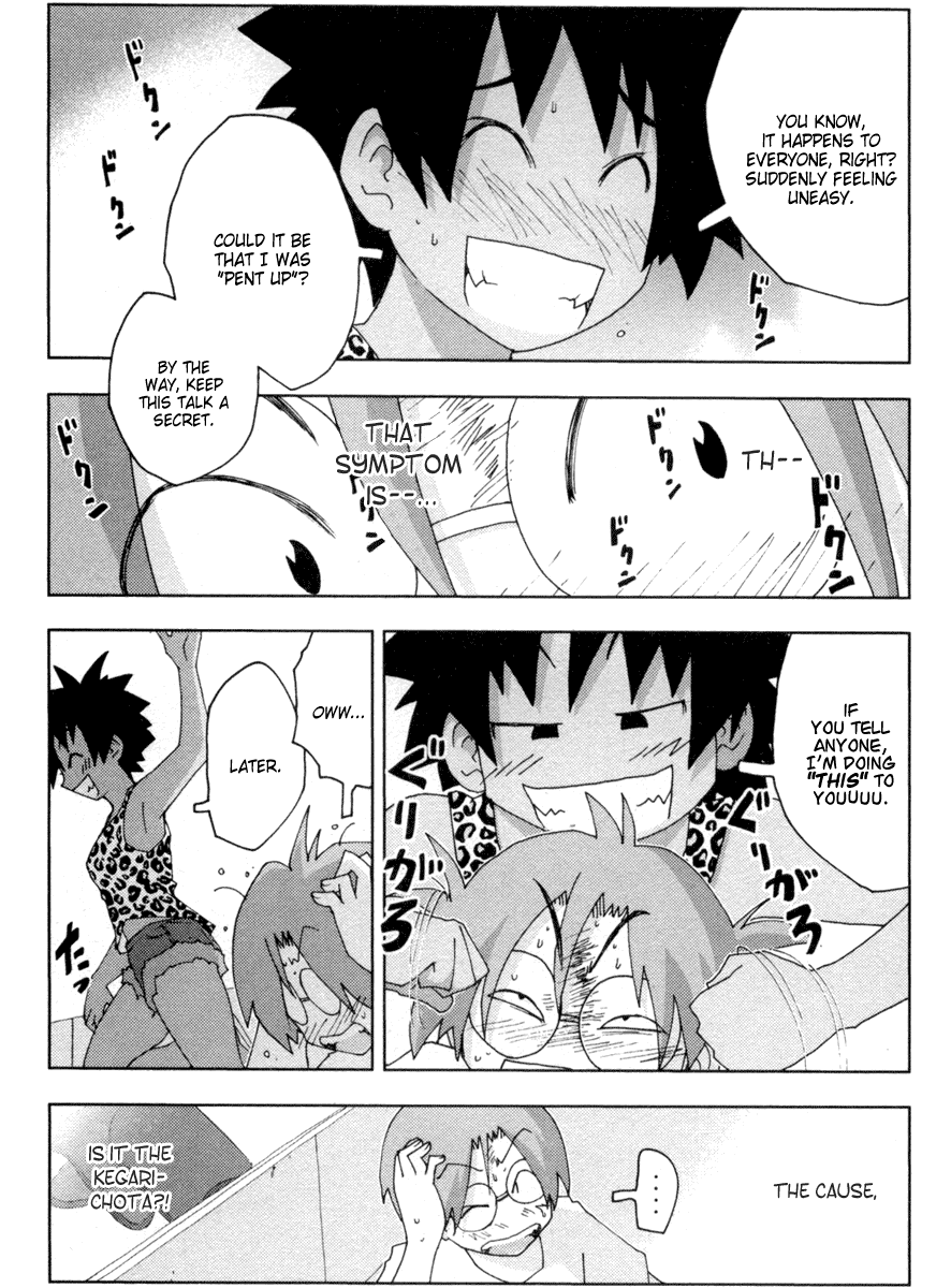 Otogi no Machi no Rena Chapter 13 page 10 - Chapter 13: Association