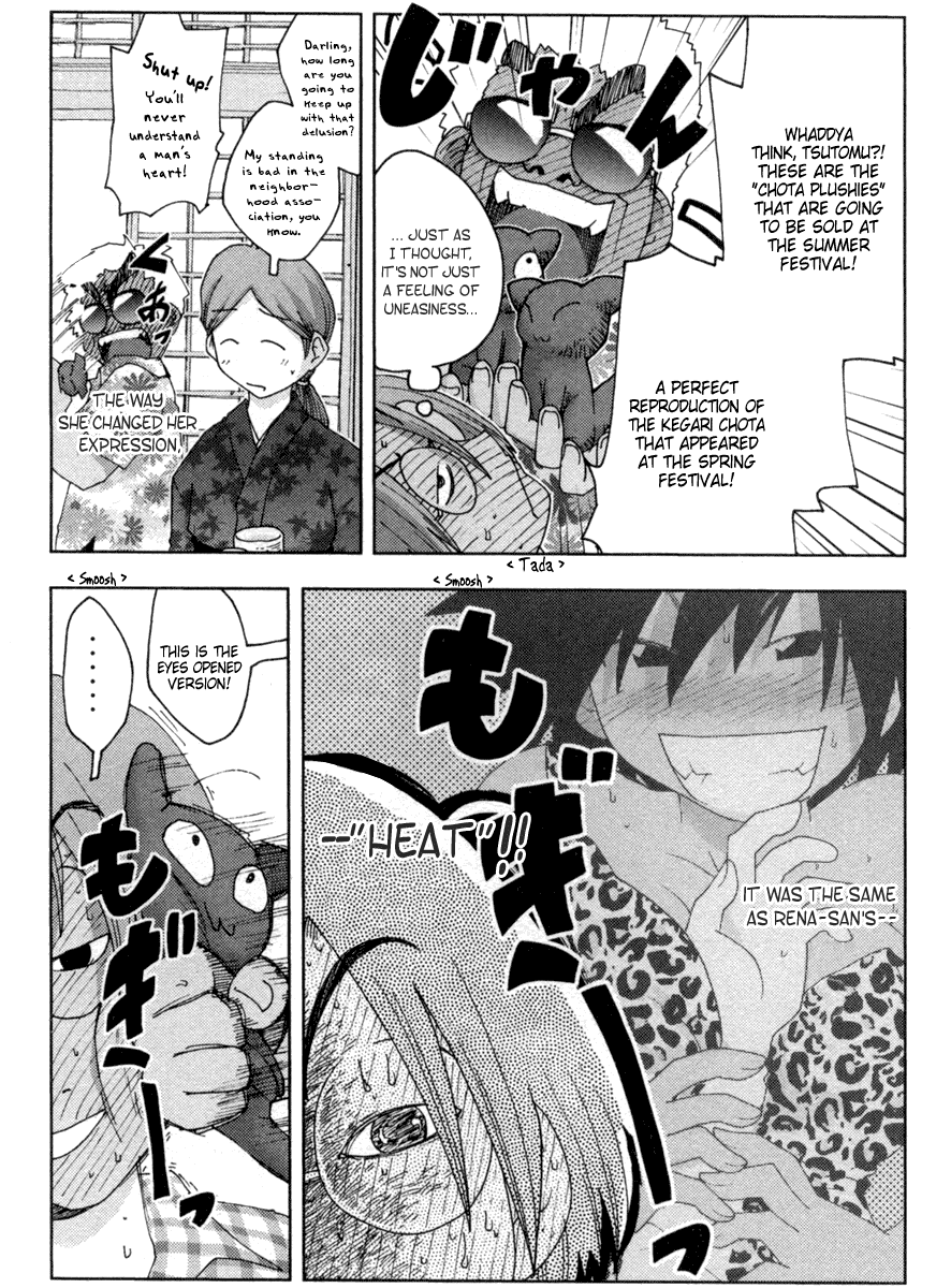Otogi no Machi no Rena Chapter 13 page 12 - Chapter 13: Association