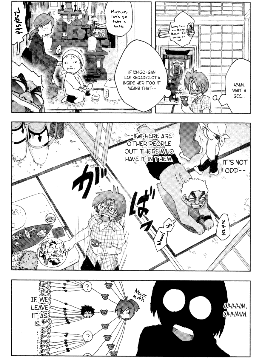 Otogi no Machi no Rena Chapter 13 page 13 - Chapter 13: Association