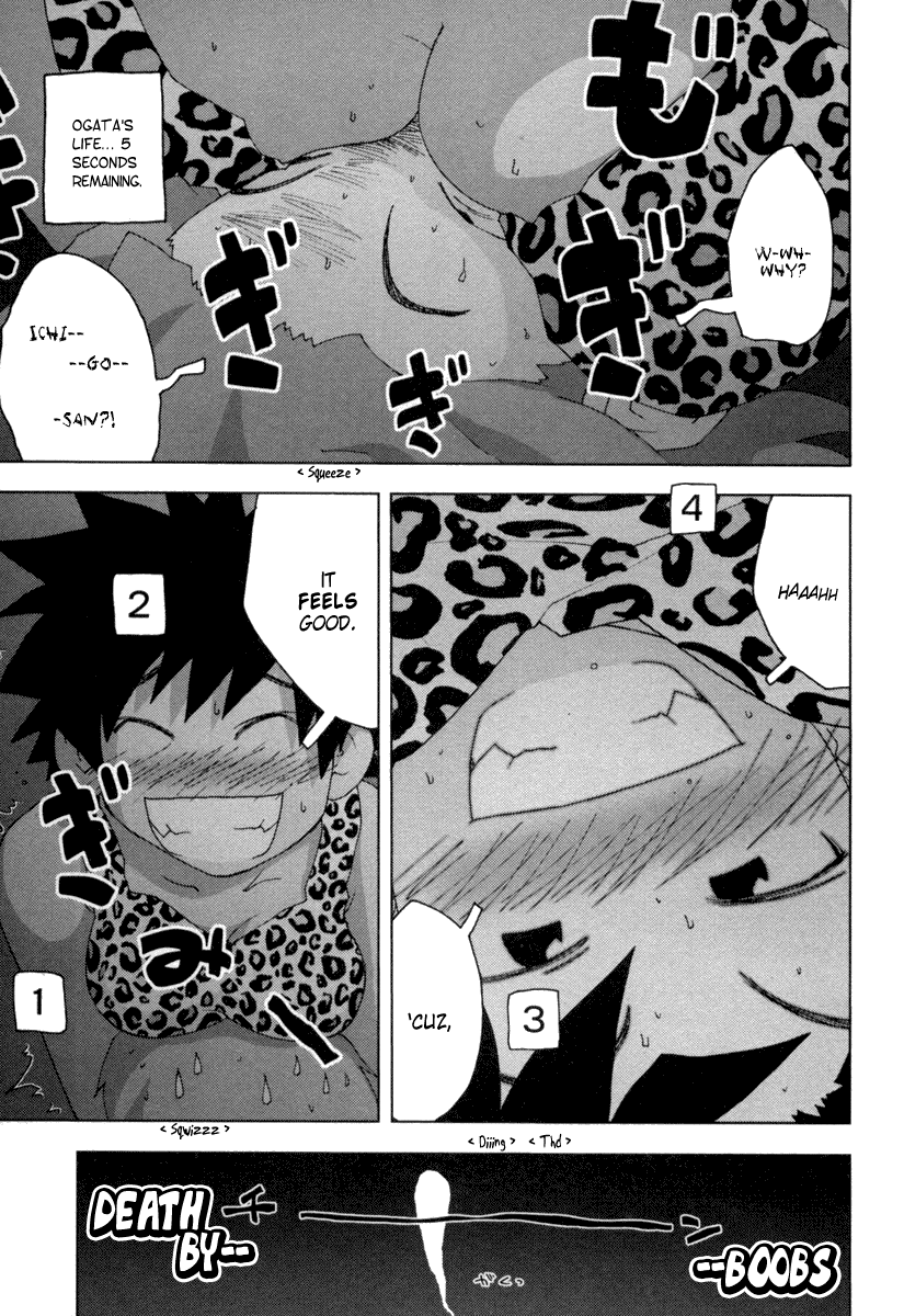 Otogi no Machi no Rena Chapter 13 page 3 - Chapter 13: Association