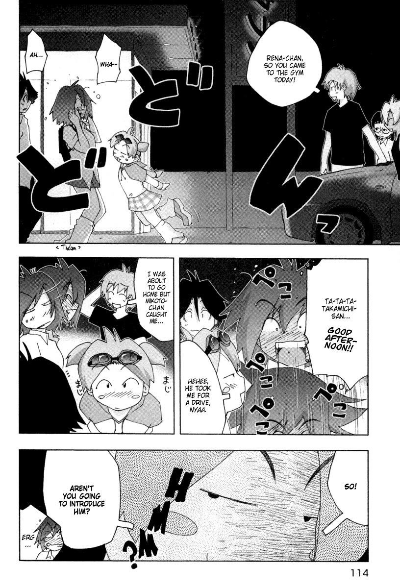 Otogi no Machi no Rena Chapter 13 page 4 - Chapter 13: Association