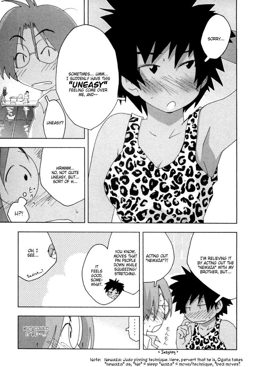 Otogi no Machi no Rena Chapter 13 page 9 - Chapter 13: Association